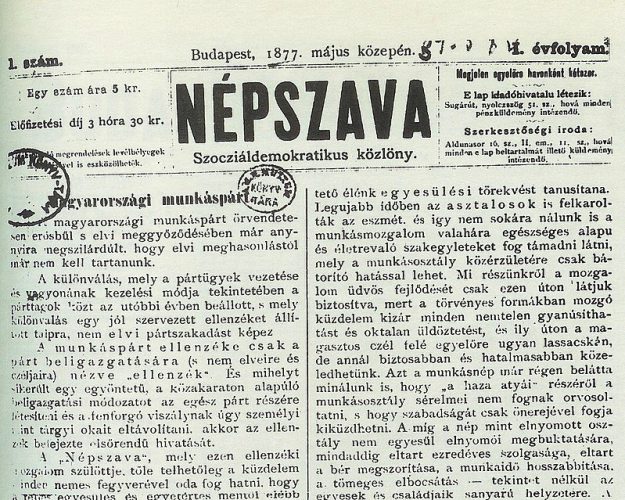 800px-Népszava_első_száma_(1877._május_közepe)